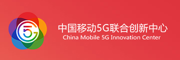 星河亮点与国际巨头共庆5G起航