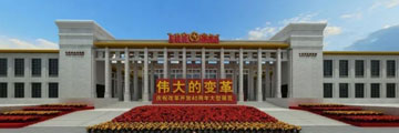 星河亮点携系列产品参加国家改革开放40周年大型展览